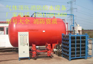 氣體頂壓消防給水設備 原理、器材與廠家信息概覽